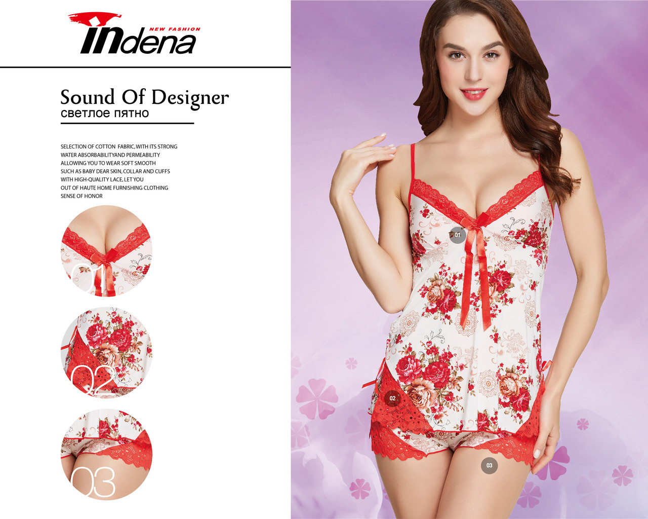Жіночий комплект для сну Марка «INDENA» Арт.9085