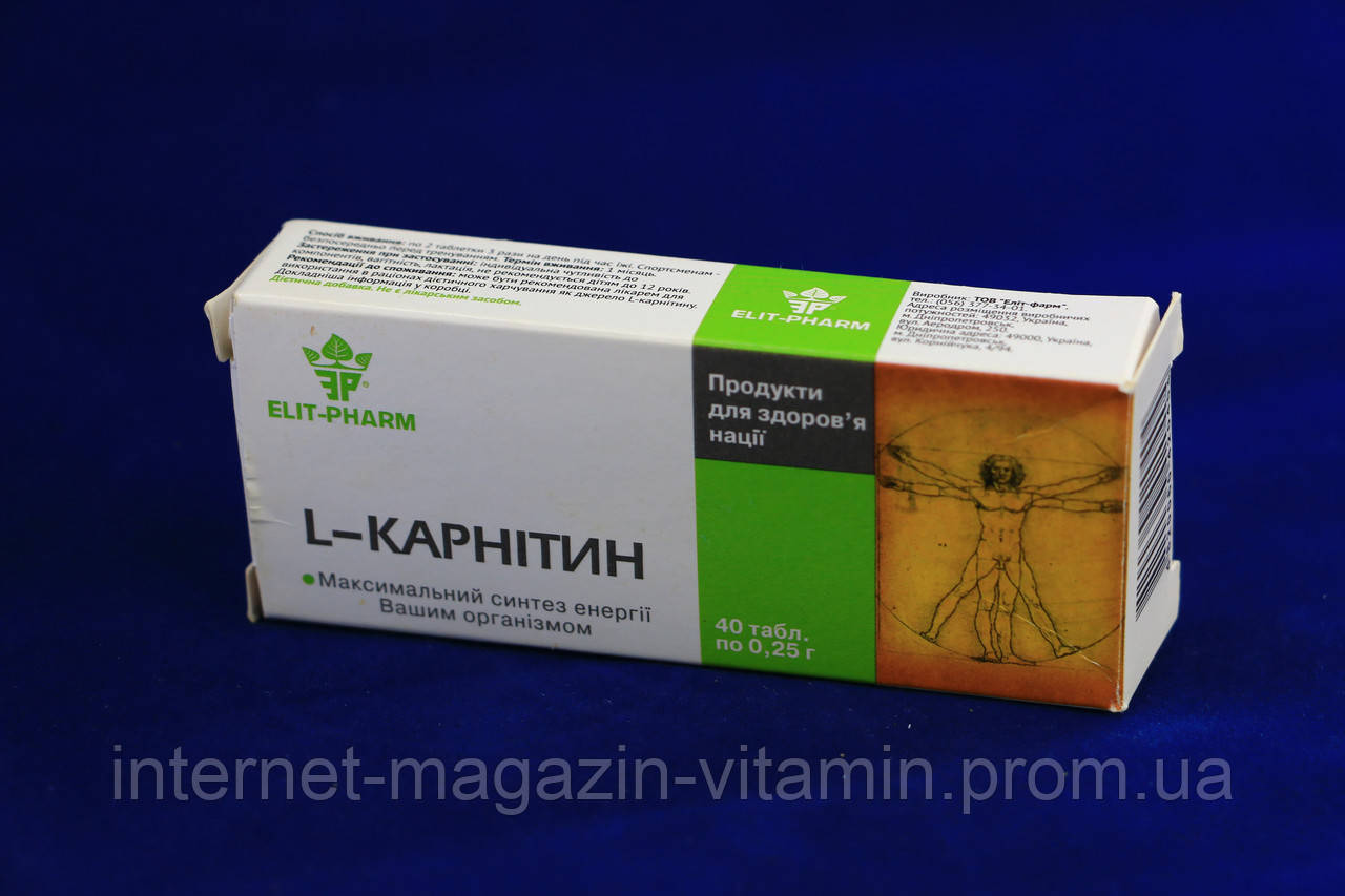 L-карнітин, Еліт-фарм, 40 табл.