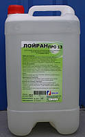 Моющее средство с антимикробным действием для оборудования, Лойран-про-13 (ПРО ДЕЗ), кан 10л