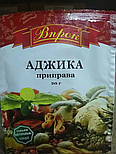 Приправа Аджика 20г, фото 2