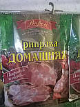 Приправа "Домашня" 30 г, фото 2