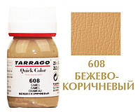 Краска для восстановления цвета гладкой кожи Tarrago Quick Color Бежево-коричневый