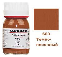 Краска для восстановления цвета гладкой кожи Tarrago Quick Color Темно-песочный