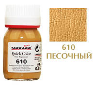 Краска для восстановления цвета гладкой кожи Tarrago Quick Color Песочный