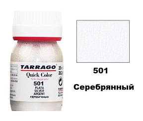 Фарба Металік для відновлення кольору гладкої шкіри Tarrago Quick Color