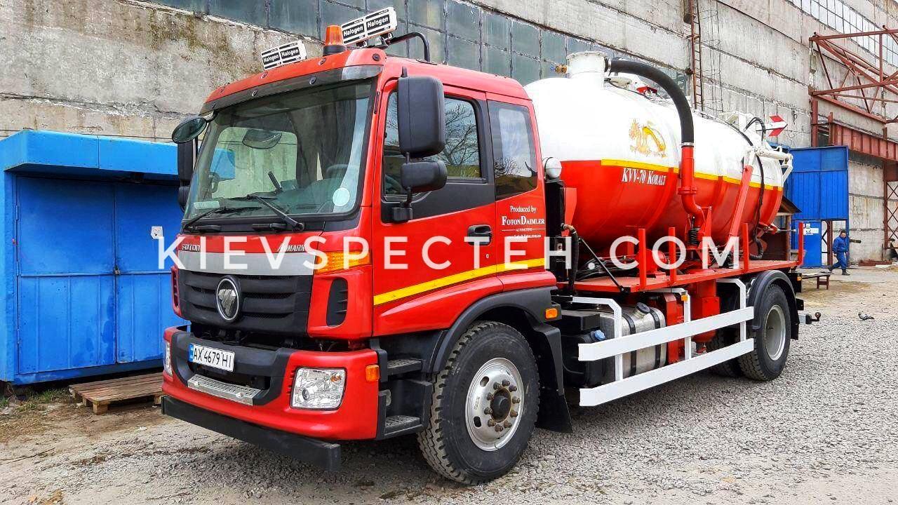 Ілососна машина KVV-70 КОБАЛЬТ на шасі FOTONDAIMLER