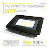 Світлодіодний прожектор 50 Вт 220 В AVT4 50 W 220 V IP65 36 LED 3500 Lm, фото 3