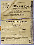 Цехавіт Піг Премікс 4% 10-30кг, фото 2