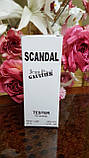 Жіночі мініпарфуми Scandal Jean Paul Gaultier (Жан Поль Готьє Скандал) тестер 45 мл, фото 2