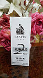 Тестер жіночий Rumeur 2 Rose Lanvin (ланвін рум'єр 2 роуз) 45 мл Diamond ОАЕ, фото 2