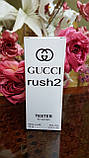 Жіночі парфуми Gucci Rush 2 (гуччі раш 2) тестер 45 ml Diamond ОАЕ, фото 2