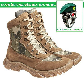 Тактичні берці Delta corp укріксель всесезонні з мембраною (є та інші забарвлення)