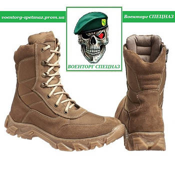 Тактичні берці Delta corp пісочний койот sand coyote всесезонні з мембраною (є та інші забарвлення)