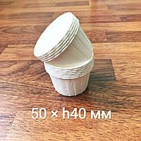Форми паперові ущільнені білі для кексів із бортиком 50*40 мм (1000 шт.)