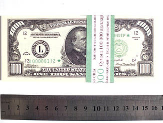 Сувенірні 1000 доларів