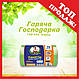 Пакети для сміття ТМ Гаряча Господарка Супер міцні 50х60см 7гкв.м. 35л 70 шт!10 шт (4820206610348), фото 3