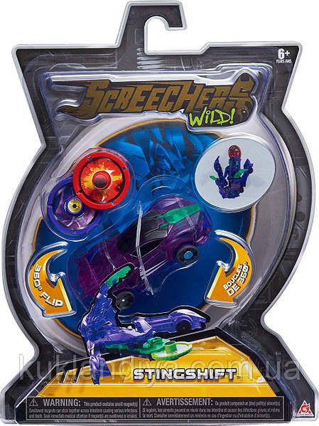 Stingshift Screechers