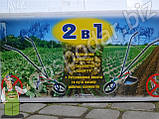 Землероб (культиватор) універсальний "2 в 1", фото 8