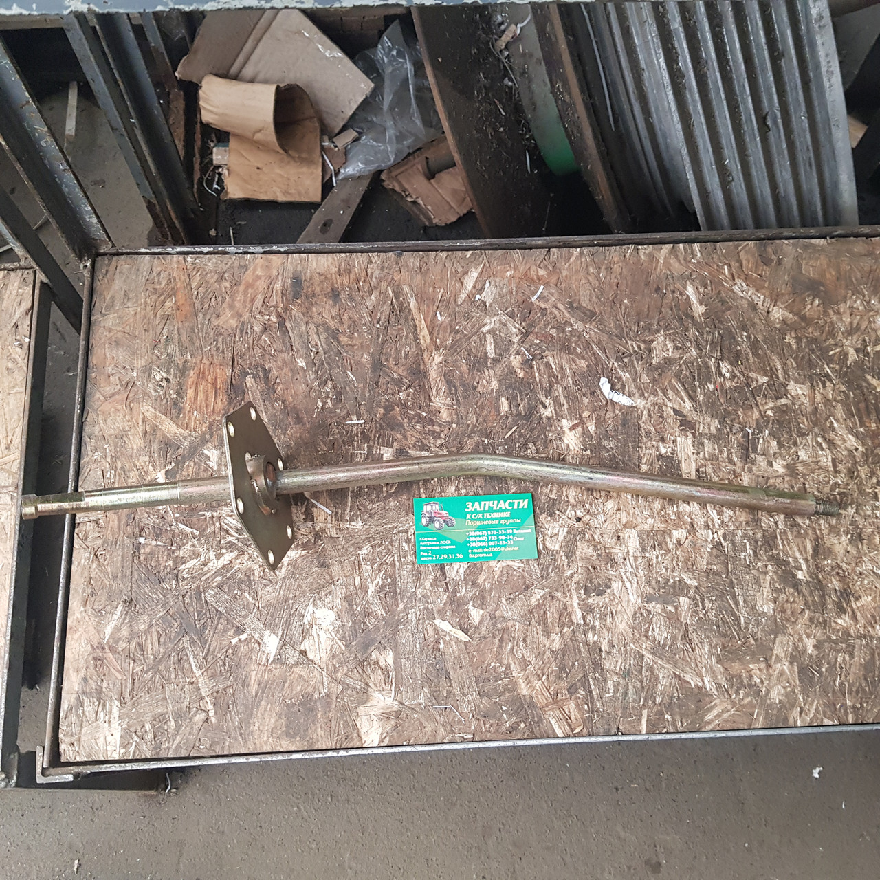 Важіль КПП із центральним керуванням МТЗ-80, 82. МТЗ 70-1702020, фото 1