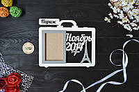 Фоторамка з дерева "Париж" на 1 фото, для фото з відпустки, будь-яка країна