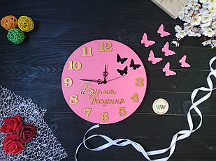 Годинник настінний "Час безцінний" з метеликами