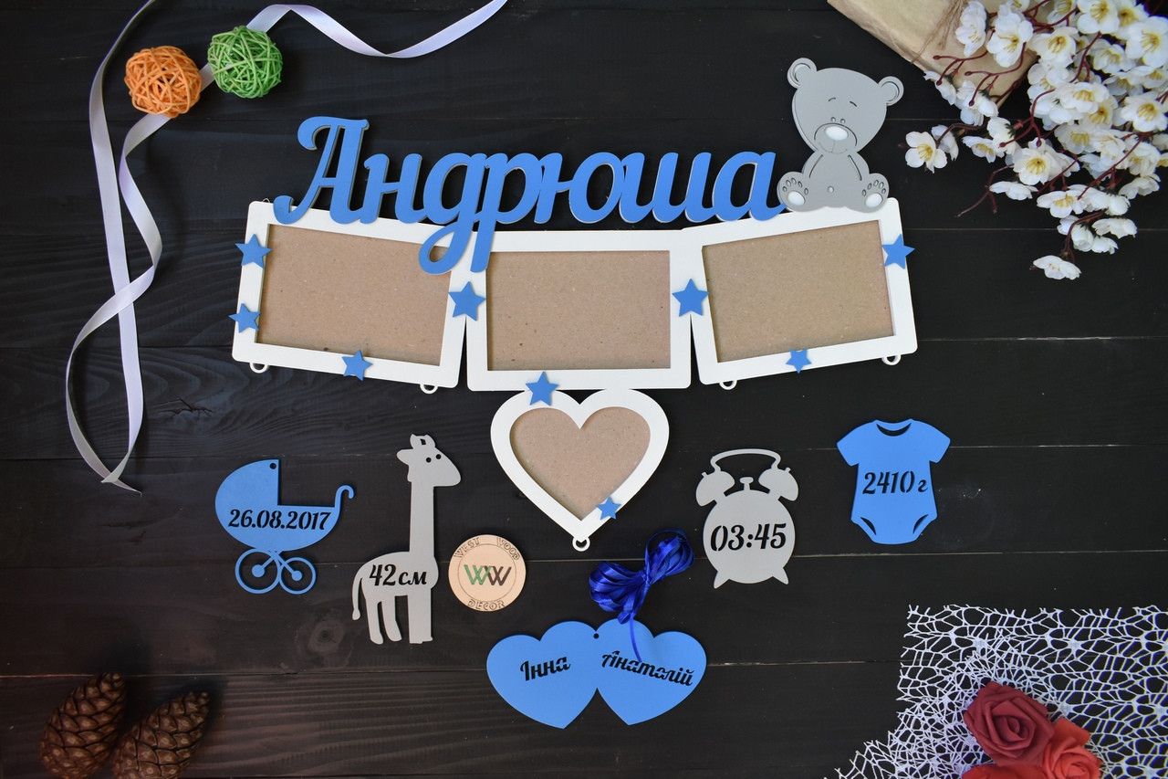 Дитяча метрика з дерева з даними малюка на 4 фото. Андрій (будь-яке ім'я)