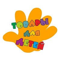 Товари для Дітей