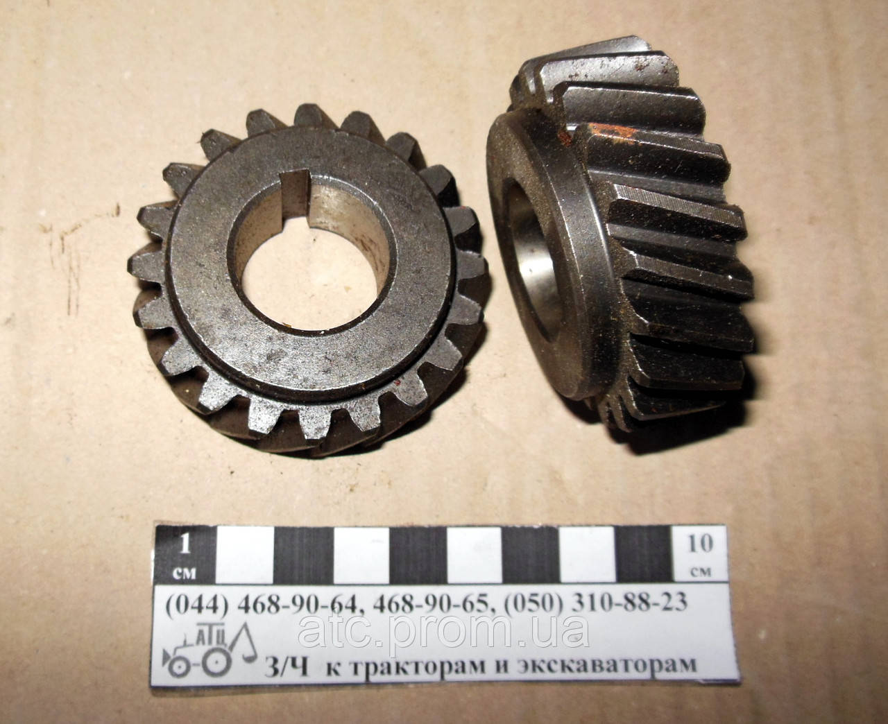 Шестерня Т-16, Т-25 валу балансира Д22-1005426 А2