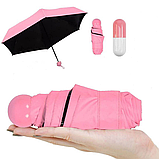 Зонтик - капсула. Компактний парасоль. Міні парасолька у футлярі, фото 7