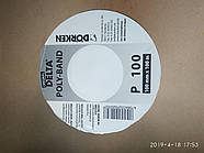 Алюмінієвий скотч Delta poly-band P 100 м пог