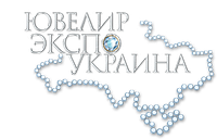 Скидки в дни работы выставки "ЮВЕЛИРЭКСПО"