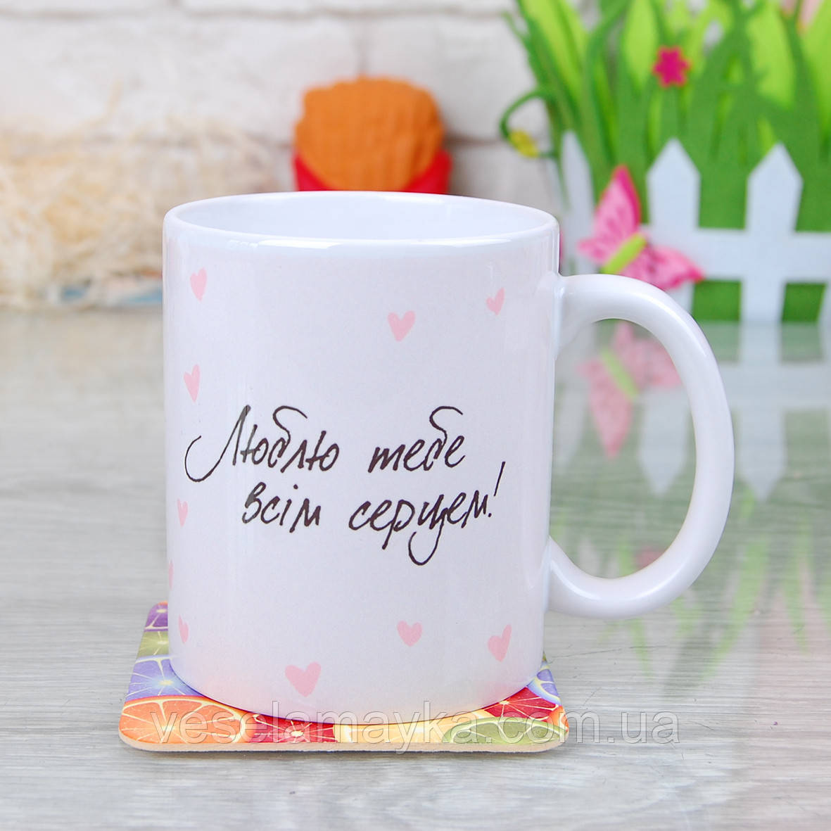 Чашка "Люблю тебе всім серцем", фото 1