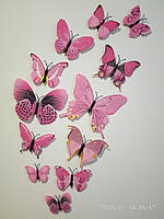 (12 шт.) Набір метеликів 3D на магніті РОЗОВНІ