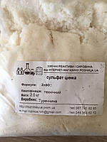 Цинк сульфат, цинк сірчанокислий, технічний, порошок, кг