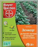 Зенкор системный гербицид широкого спектра действия упаковка 20 г на 4 сотки