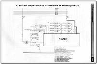 Книжка на GEELY CK / CK~I / OTAKA з 2005 бензин (Джили SК / Отака) Підручник з ремонту, Авторесурс, фото 6