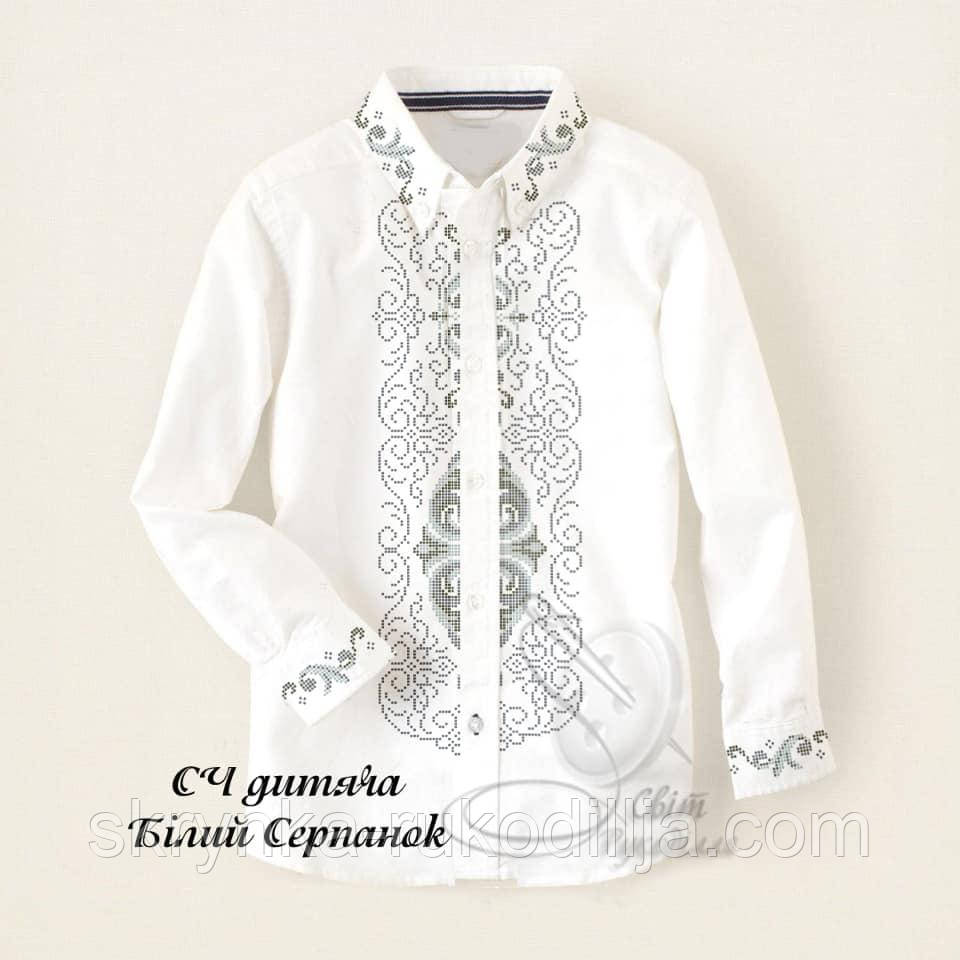 Заготовка під вишивку "Сорочка для хлопчика" "Білий серпанок" Світ рукоділля