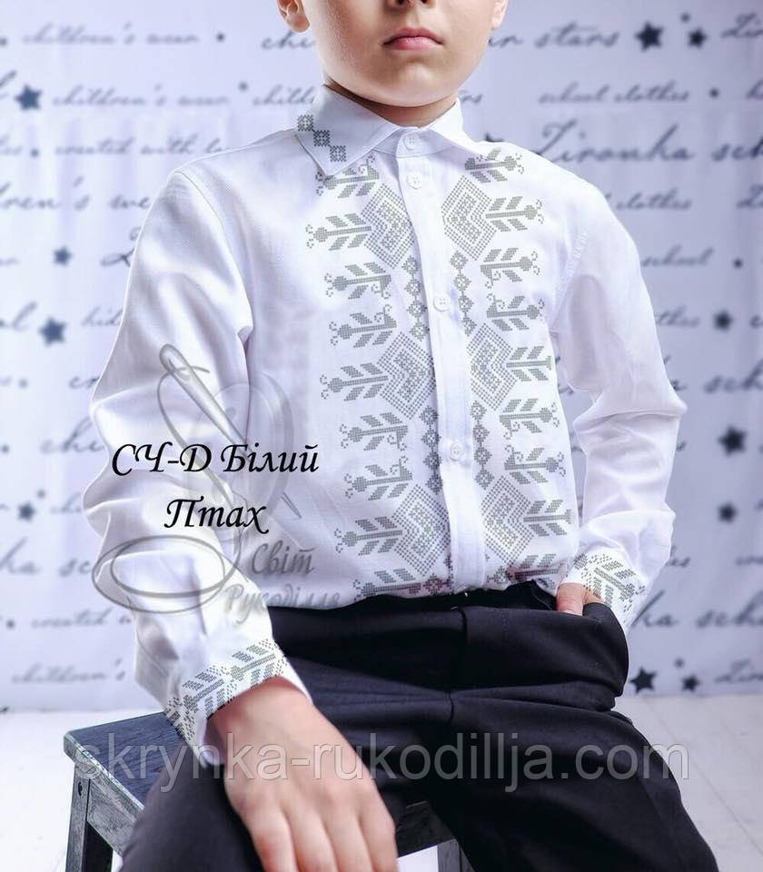 Заготовка під вишивку "Сорочка для хлопчика" "Білий птах" Світ рукоділля