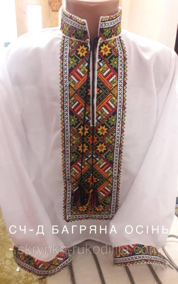 Заготовка під вишивку "Сорочка для хлопчика" "Багряна осінь" Світ рукоділля