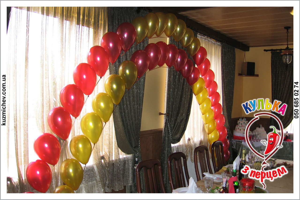 Подвійна арка за молодими