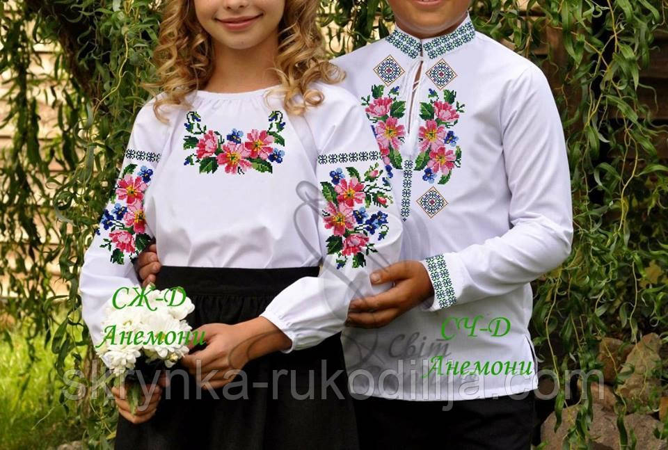 Заготовка під вишивку "Сорочка для хлопчика" "Анемони" Світ рукоділля