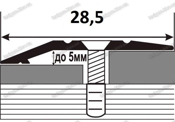 Порожек разноуровневый 28,5х5мм открытый монтаж 0.9м, Серебро - фото 4 - id-p952522095