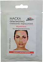 Альгінатна маска "Журавлина", 250 г