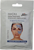 Альгінатна маска з ефектом ботокса, 250 г