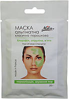 Альгінатна маска Хлорофіл, спіруліна, м'ята, 250 г