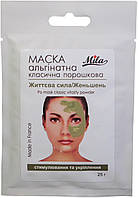 Альгінатна маска Життєва сила - женьшень, 250 г