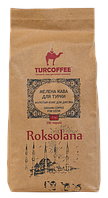 Кофе молотый Turcoffee Roksolana 1 кг (10006867)