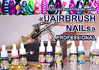 Комплект "UAIRBRUSH NAILs" PROFESSIONAL