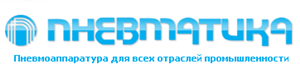 ВАТ"Пневматика" (складського зберігання)