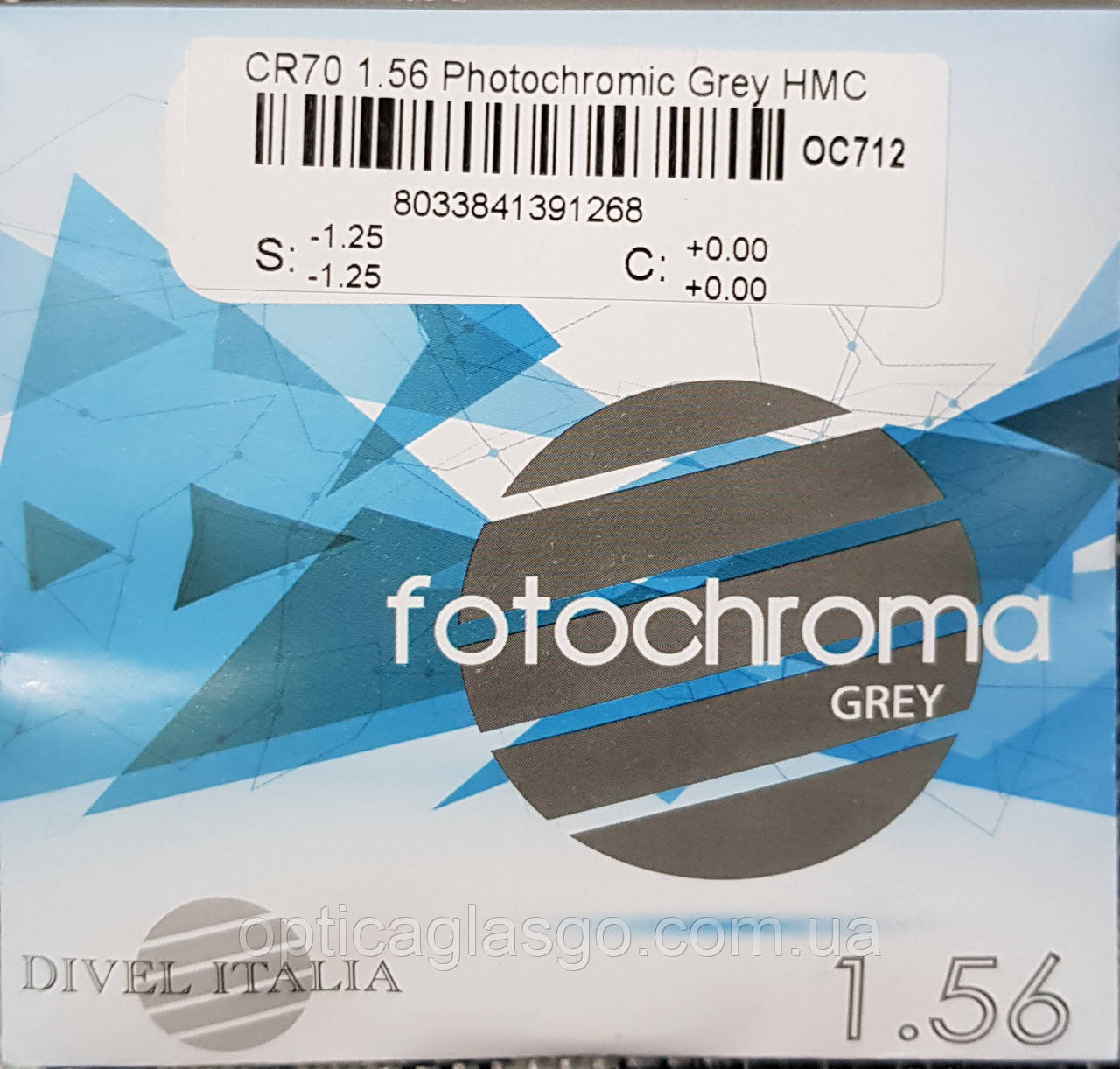 Лінза Divel Italia 1,56 Photochroma HMC фотохром